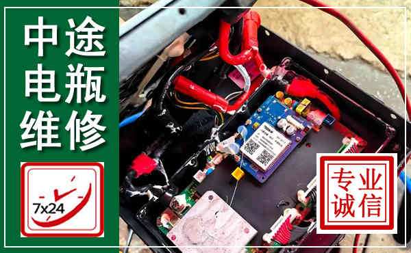 周至汽车换电瓶,附近电瓶维修救援电话