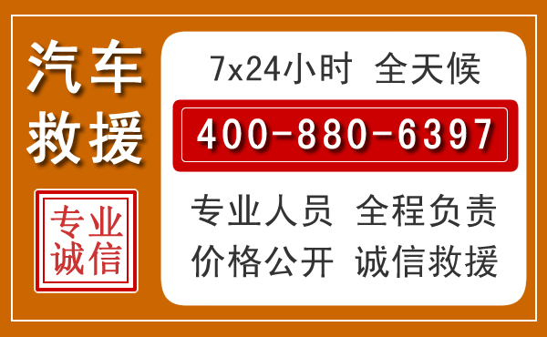 周至夏季多雨季节,新能源汽车救援的五大注意事项