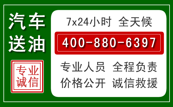 周至拖车救援发展新趋势:北斗导航系统加持下的拖车救援特点