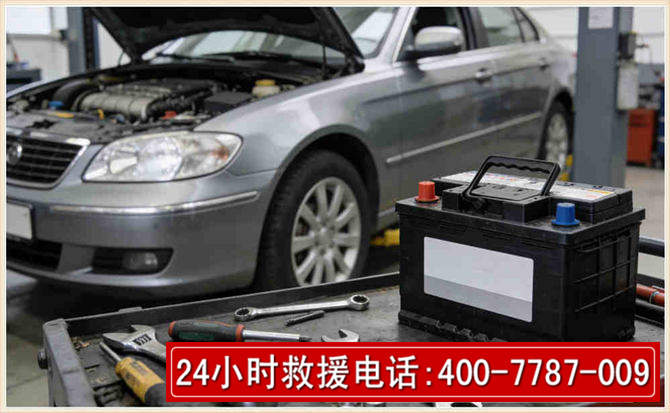 周至汽车电瓶搭电 周至汽车电瓶搭电