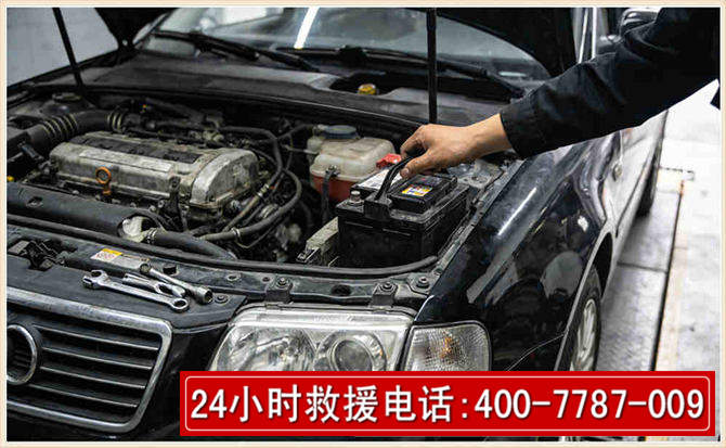 周至汽车搭电 周至汽车搭电