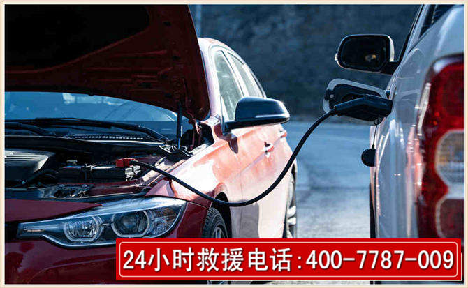 周至汽车电瓶搭电救援电话 周至汽车电瓶搭电救援电话